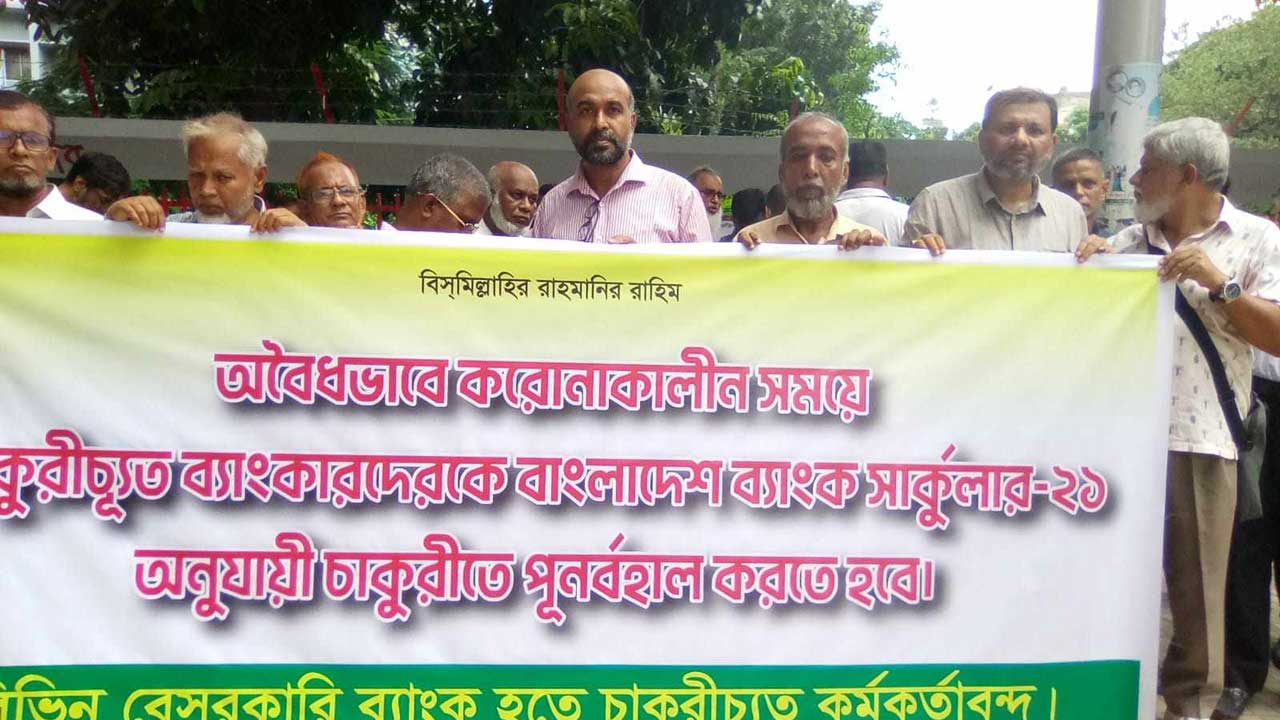 dhakapost