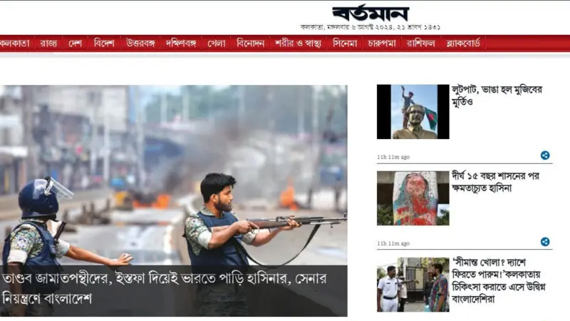 dhakapost