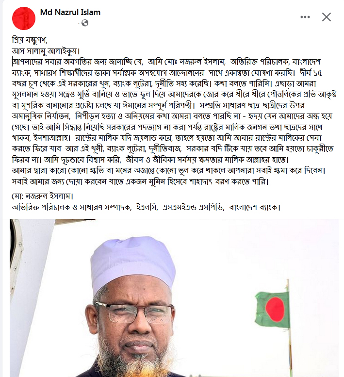 dhakapost