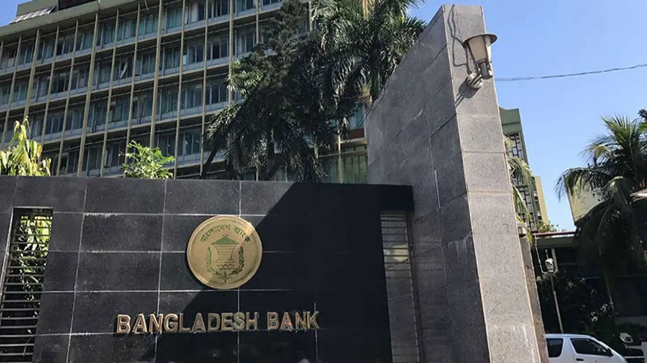 শৃঙ্খলা পরিপন্থি কার্যকলাপ থেকে ব্যাংকগুলোকে বিরত থাকার নির্দেশ