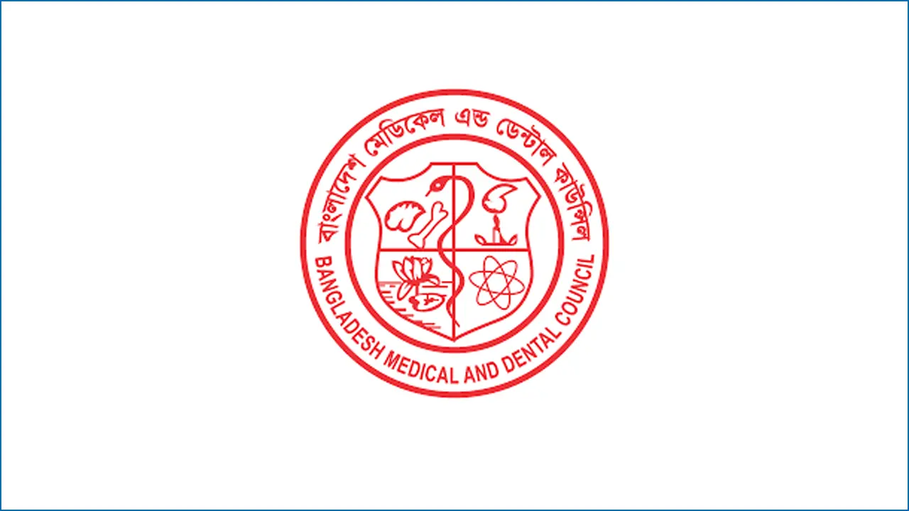 ‘বিএমডিসি ক্ষতিগ্রস্ত হলে চিকিৎসা ব্যবস্থায় ধস নামবে’