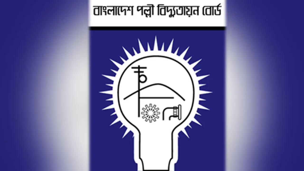 পল্লী বিদ্যুৎ কর্মীদের কাজ চালিয়ে যাওয়ার নির্দেশ