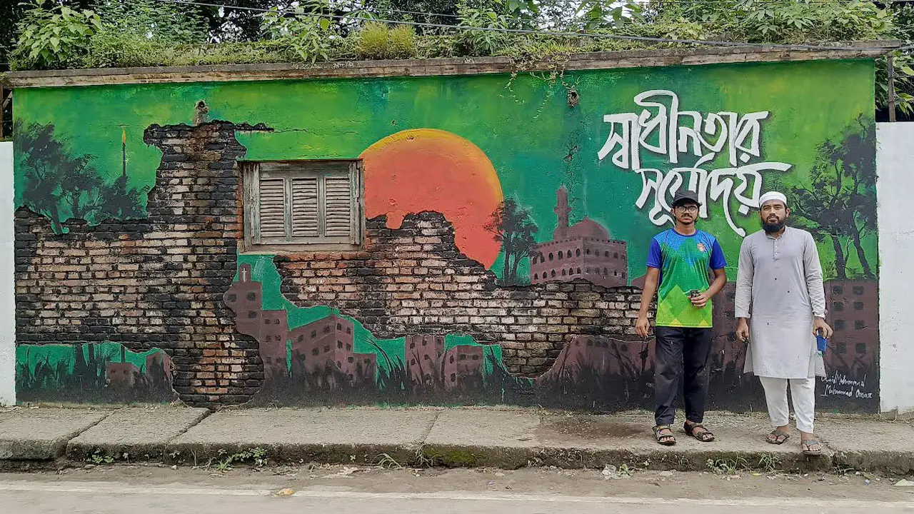 প্রশংসায় ভাসছে ব্রাহ্মণবাড়িয়ার যে ক্যালিগ্রাফি 