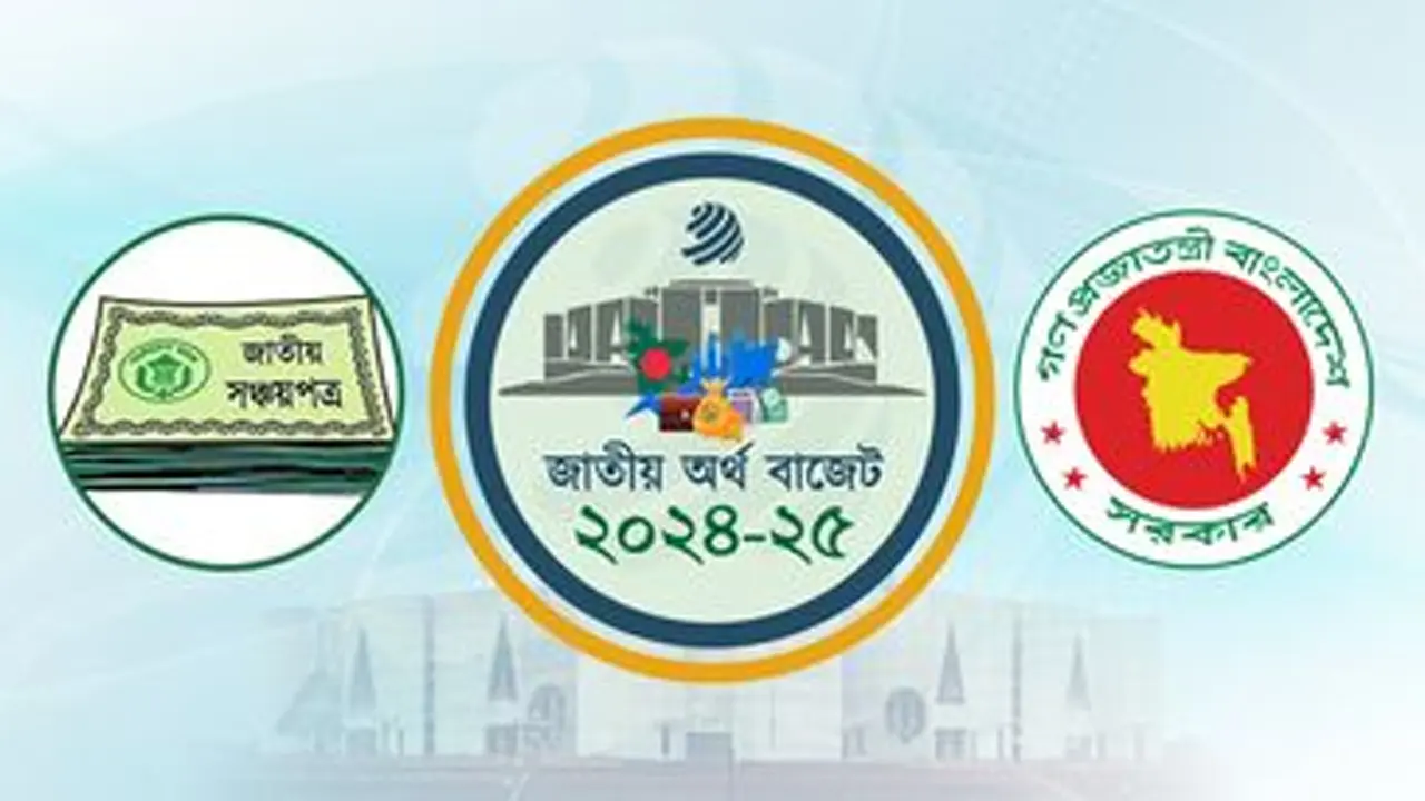 সঞ্চয়পত্র থেকে ১৫৪০০ কোটি টাকা ঋণ নেবে সরকার