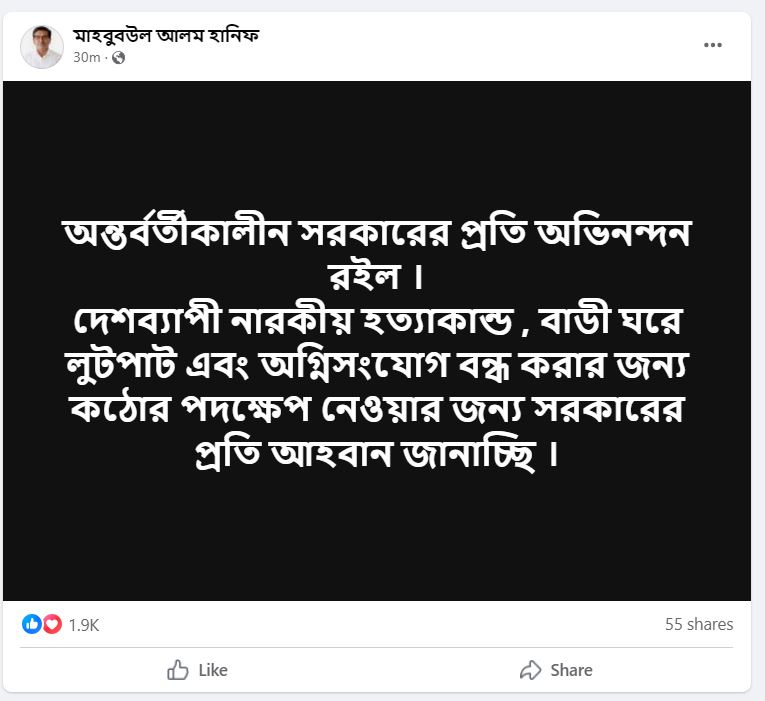 dhakapost