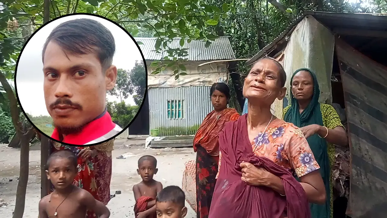 ‘আমার নাতি আমাকে জিজ্ঞেস করে, বাবা কোথায়?’