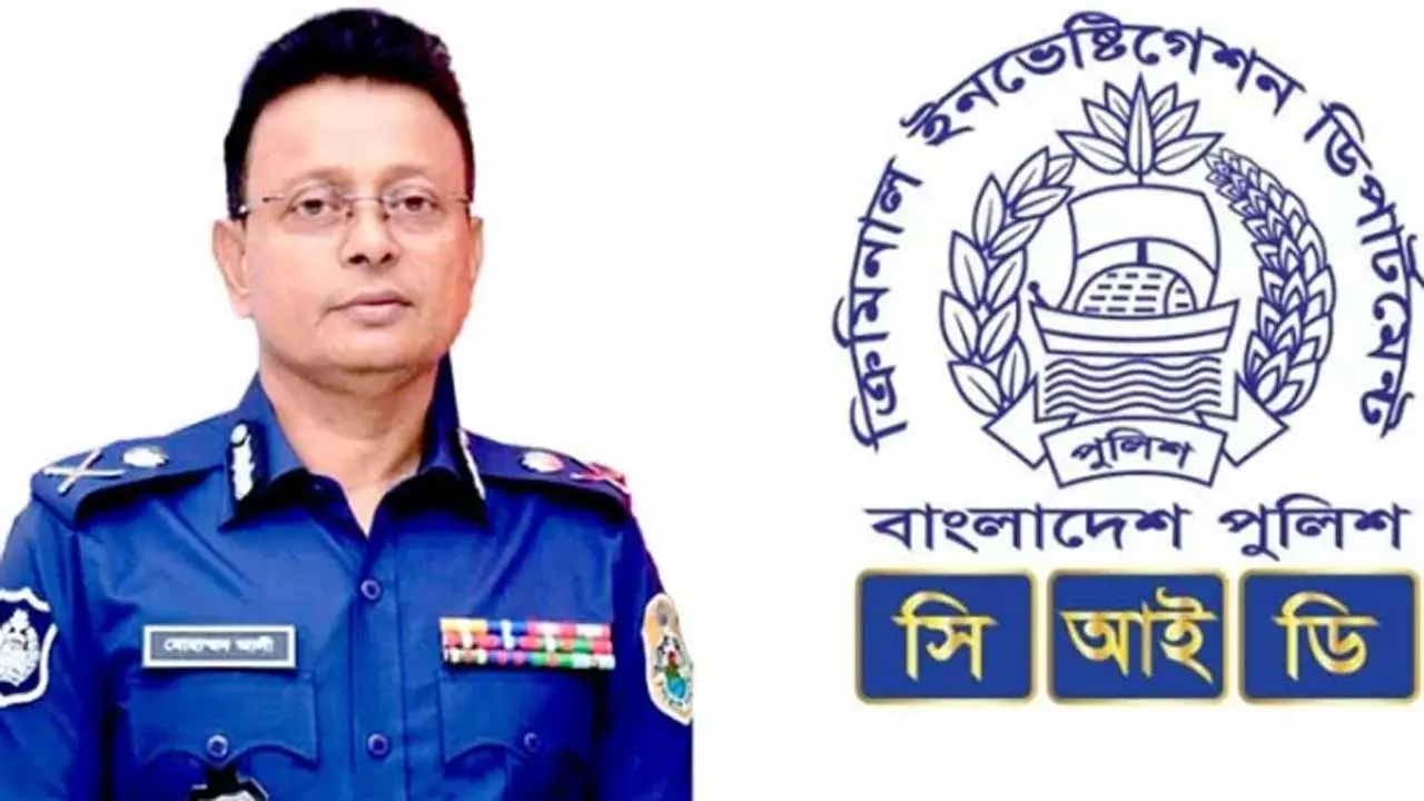 এবার সরানো হলো সিআইডি প্রধানকে