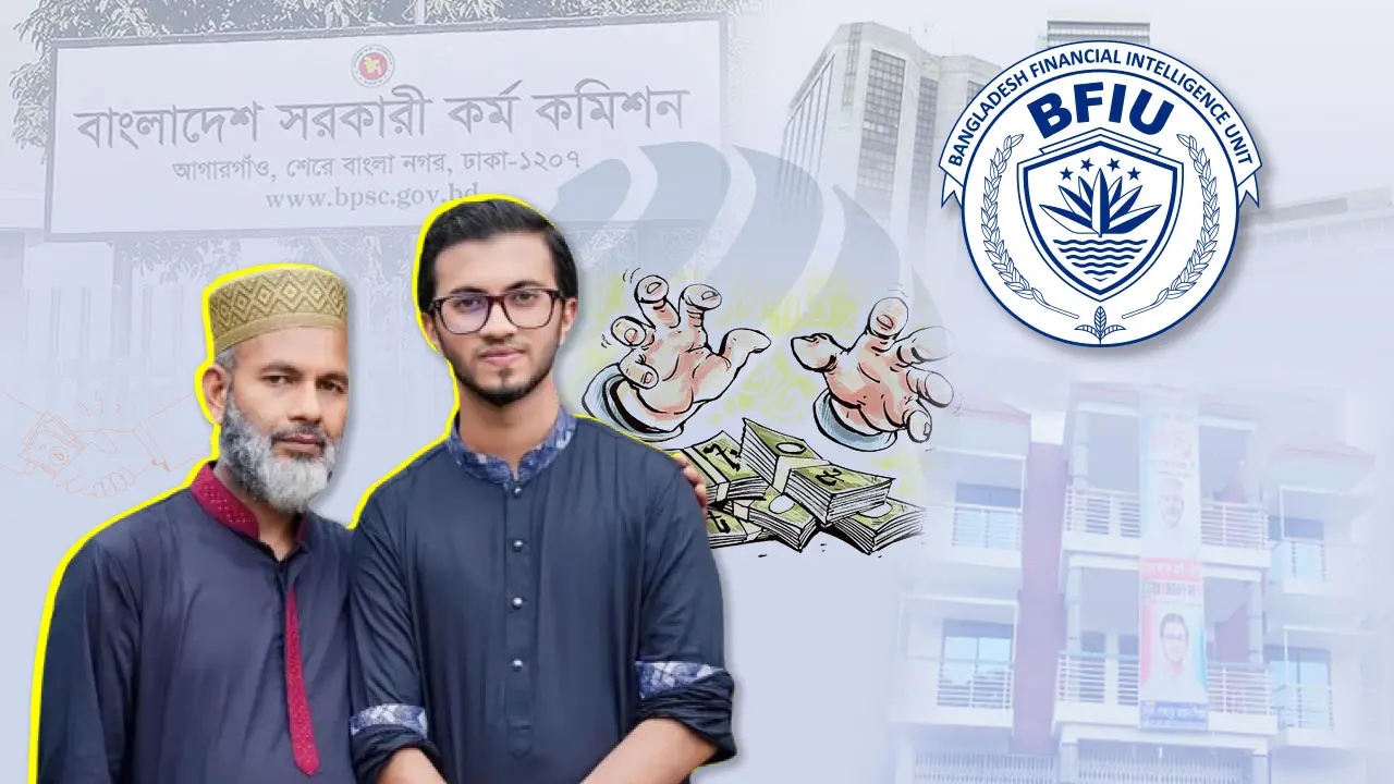 আবেদ ও পিএসসির পাঁচ কর্মকর্তার অঢেল অর্থের খোঁজে বিএফআইইউকে চিঠি