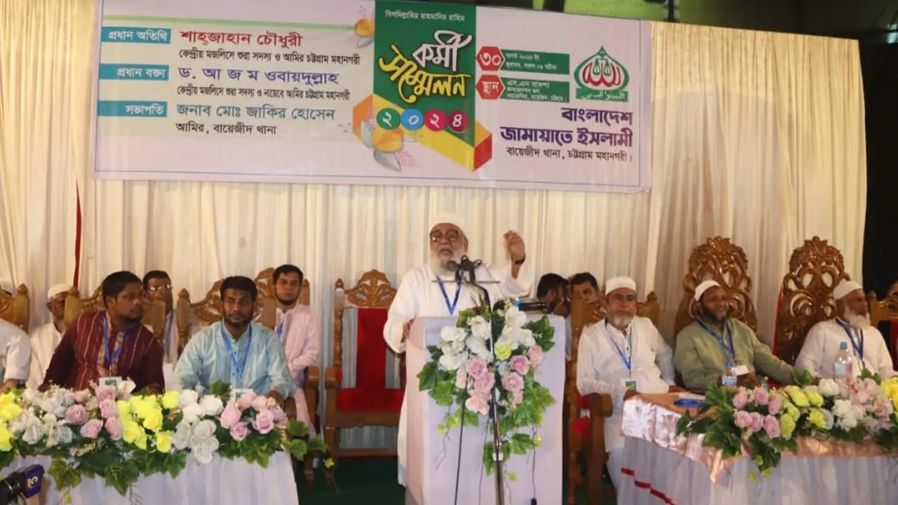 ‘অন্তর্বর্তী সরকারকে সর্বাত্মক সহযোগিতা করবে জামায়াত’