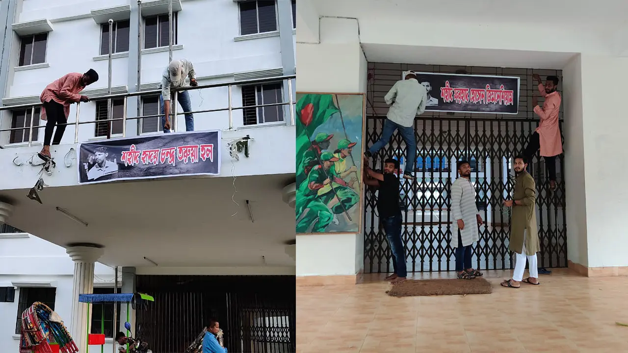 দুই স্থাপনা থেকে বঙ্গবন্ধু-শেখ কামালের নাম মুছলো চবি ছাত্রদল