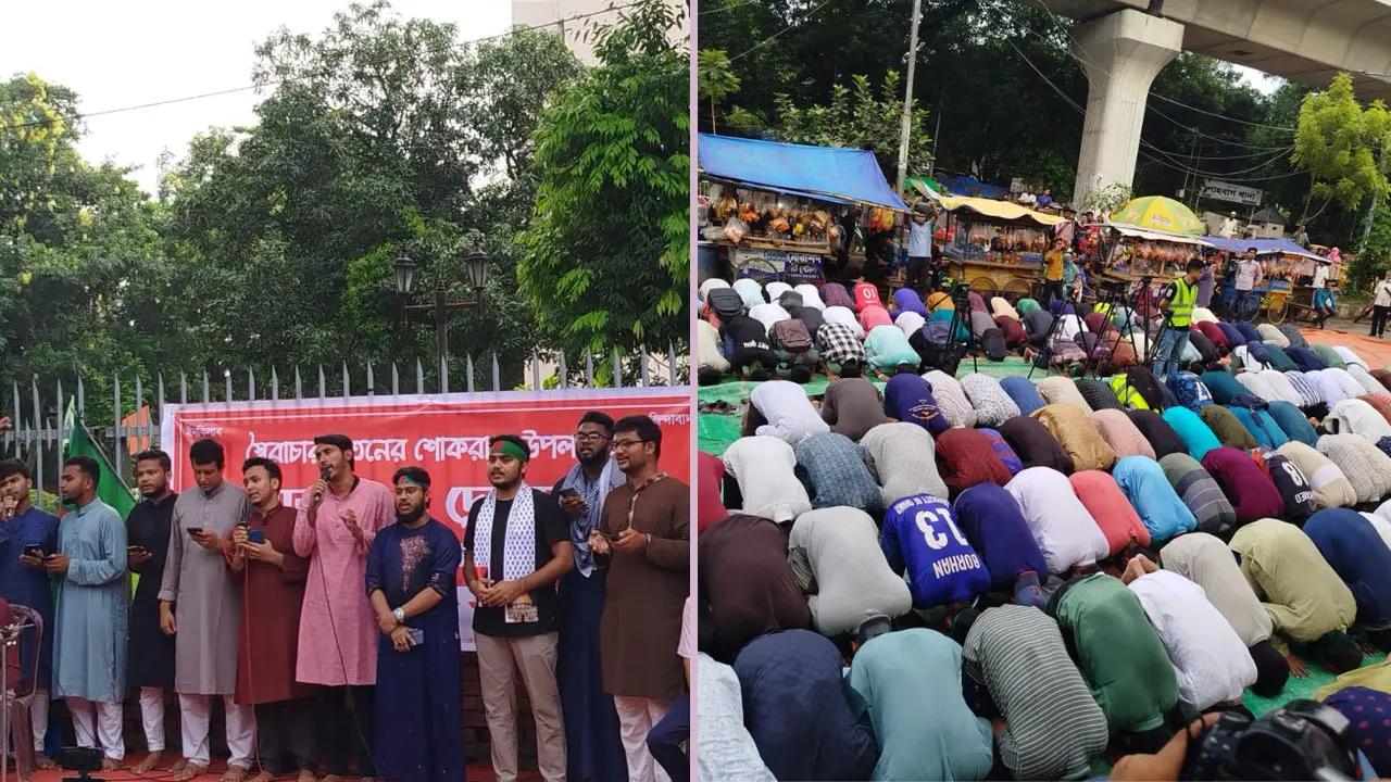 শেখ হাসিনার পতনে শাহবাগে দ্রোহের গান ও গণসেজদা