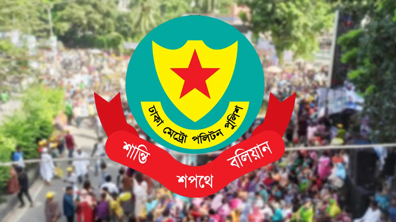 বাসা-বাড়িতে তল্লাশি করছে না পুলিশ, উত্তরায় হতাহত নেই : ডিএমপি