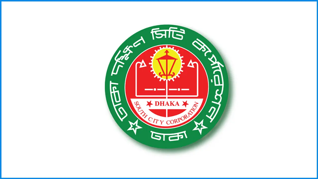 বিবাহের কর থেকে দক্ষিণ সিটির রাজস্ব আয় ৯০ হাজার টাকা