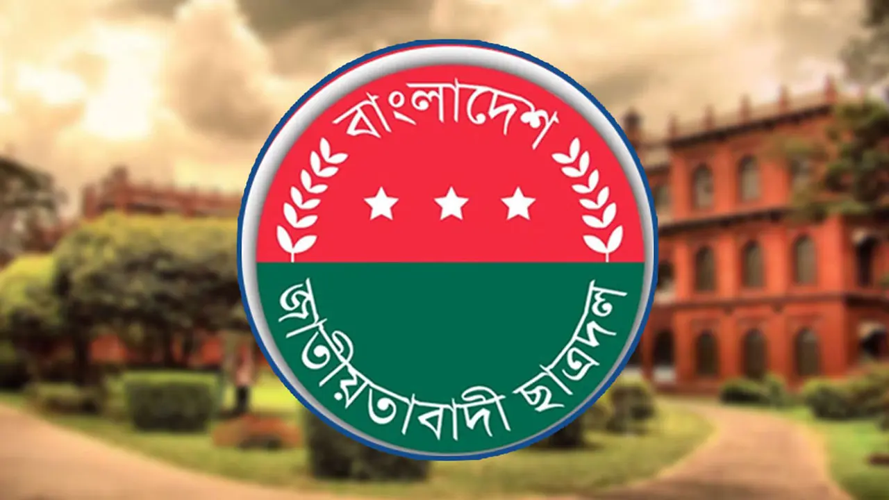 ধর্মীয় সব সম্প্রদায়ের নিরাপত্তা নিশ্চিত করার আহ্বান ছাত্রদলের