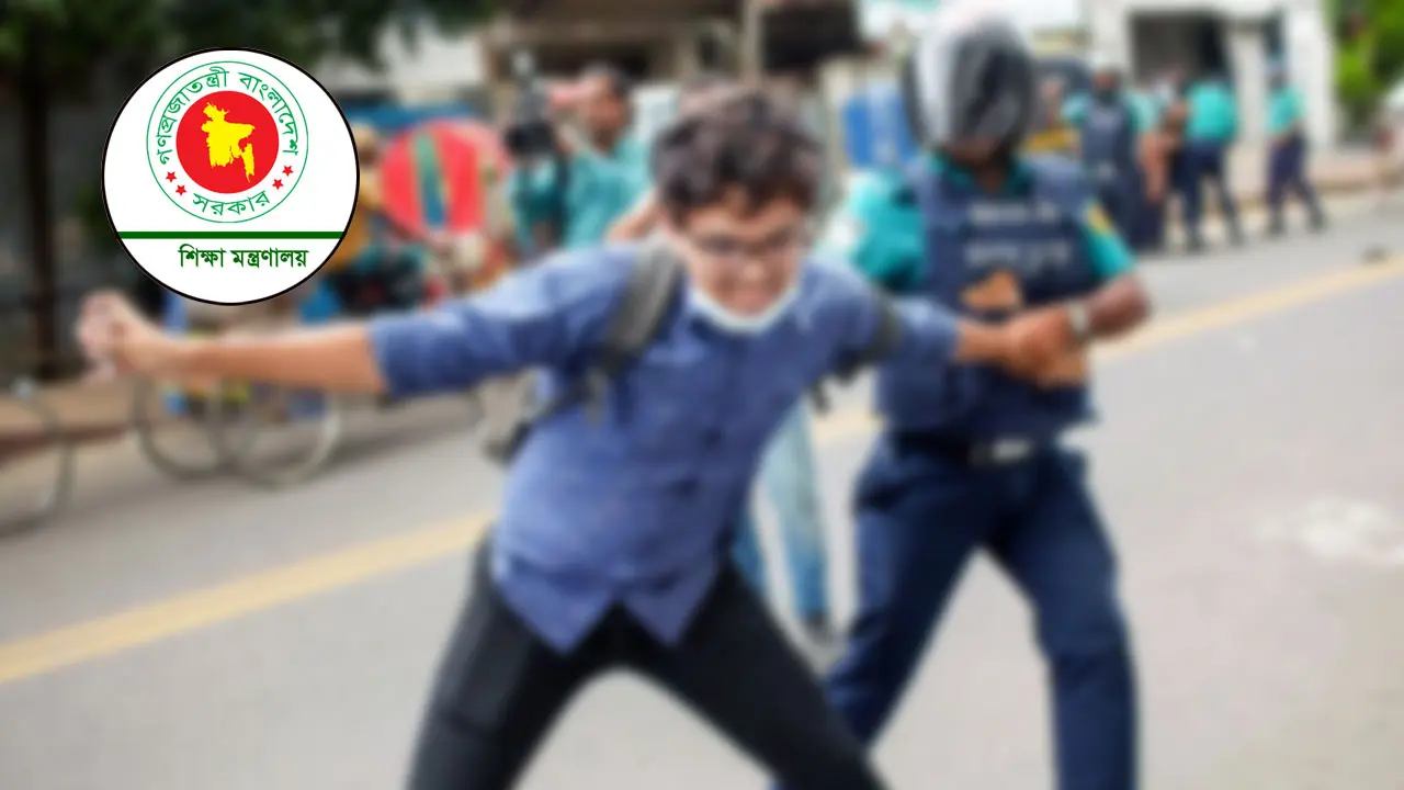 জামিন পেলেন তিন এইচএসসি পরীক্ষার্থী : শিক্ষা মন্ত্রণালয়