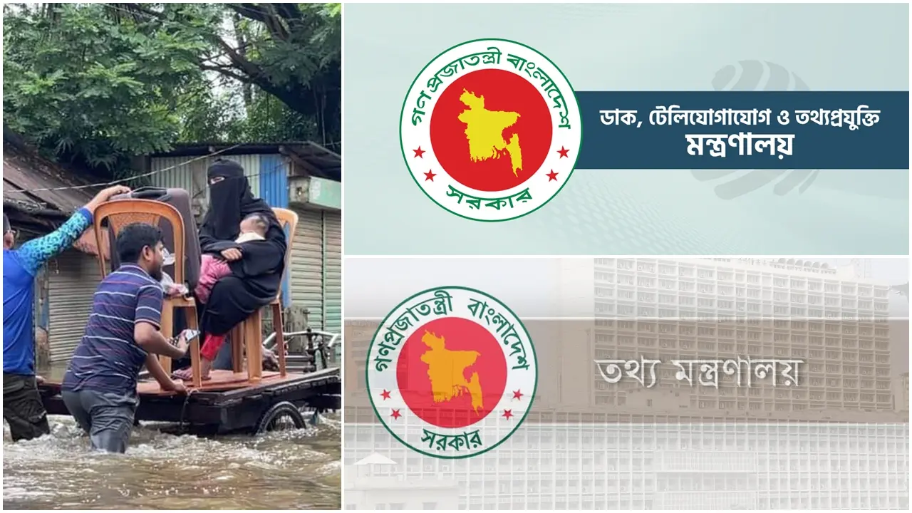বন্যার্তদের জন্য একদিনের বেতন দেবে দুই মন্ত্রণালয়