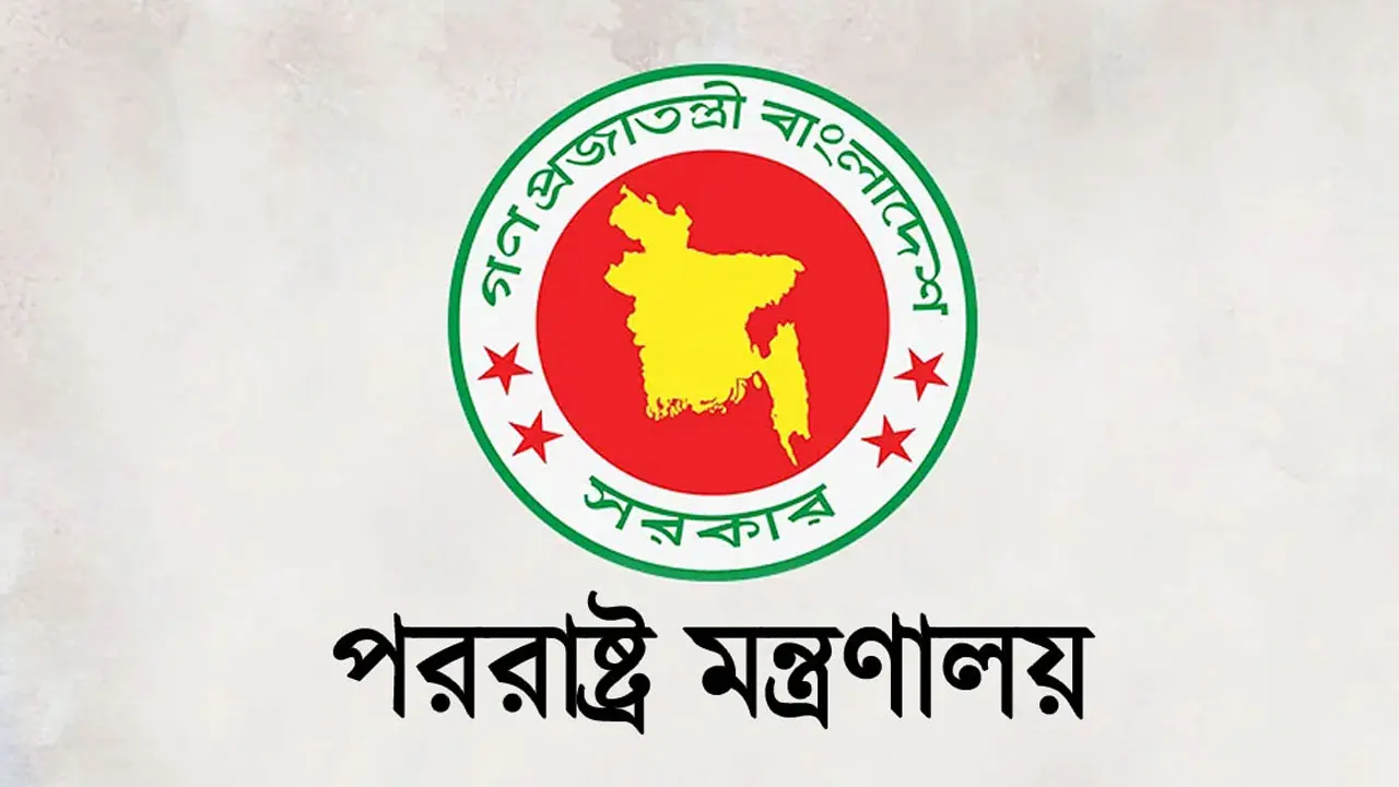 গণহত্যার বিরুদ্ধে নীতিগত অবস্থানে অটল থাক‌তে চায় বাংলা‌দেশ