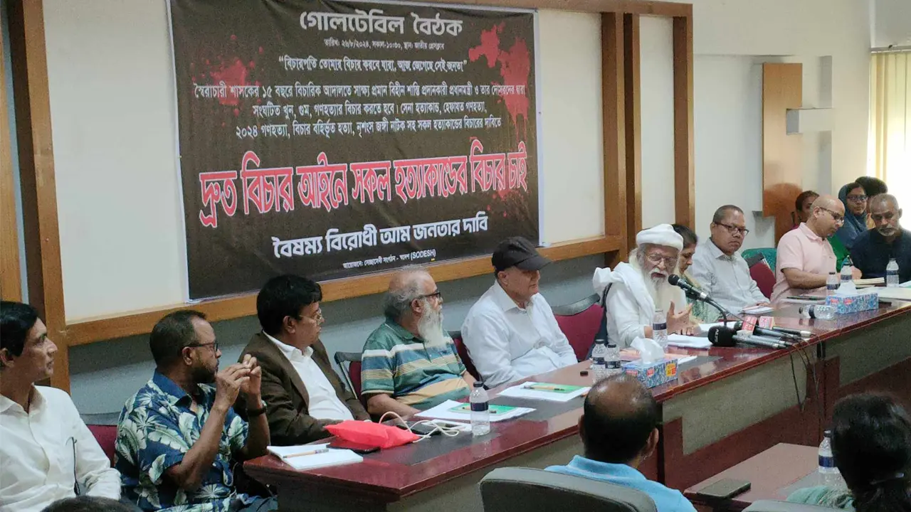 ‘ফ্যাসিস্টরা জনগণের অংশ না, তাদের ক্ষমতায় আনবেন না’