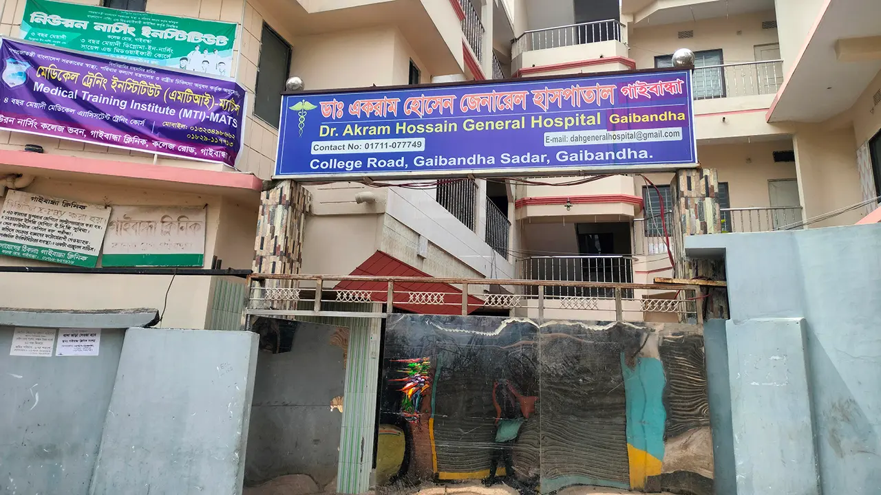 গাইবান্ধায় ভুল চিকিৎসায় প্রসূতির মৃত্যুর অভিযোগ