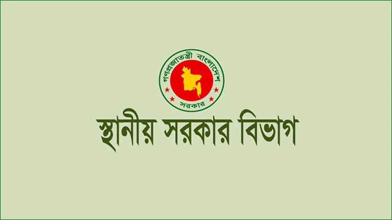 অনুপস্থিত উপজেলা চেয়ারম্যানদের ক্ষমতা পেলেন ইউএনওরা