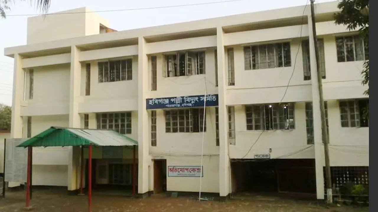 হবিগঞ্জ পল্লী বিদ্যুতে ‘ভুতুড়ে বিল’