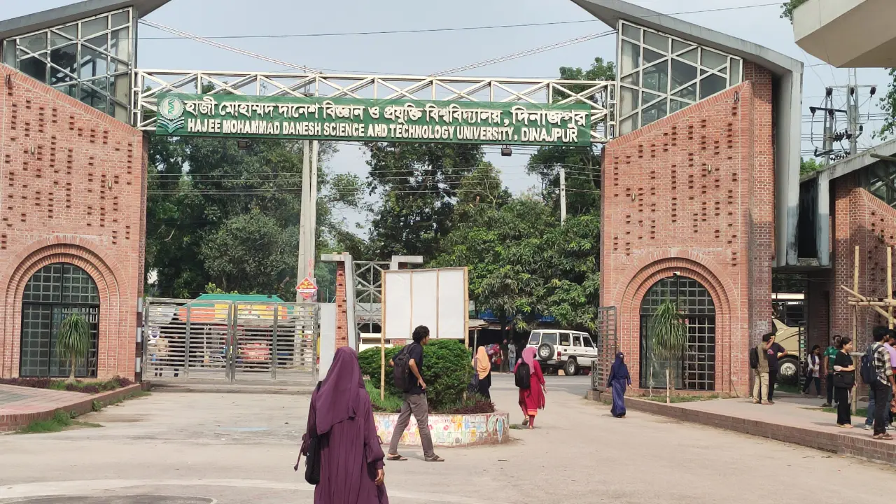 হাজী দানেশ বিশ্ববিদ্যালয় ভিসির পদত্যাগ