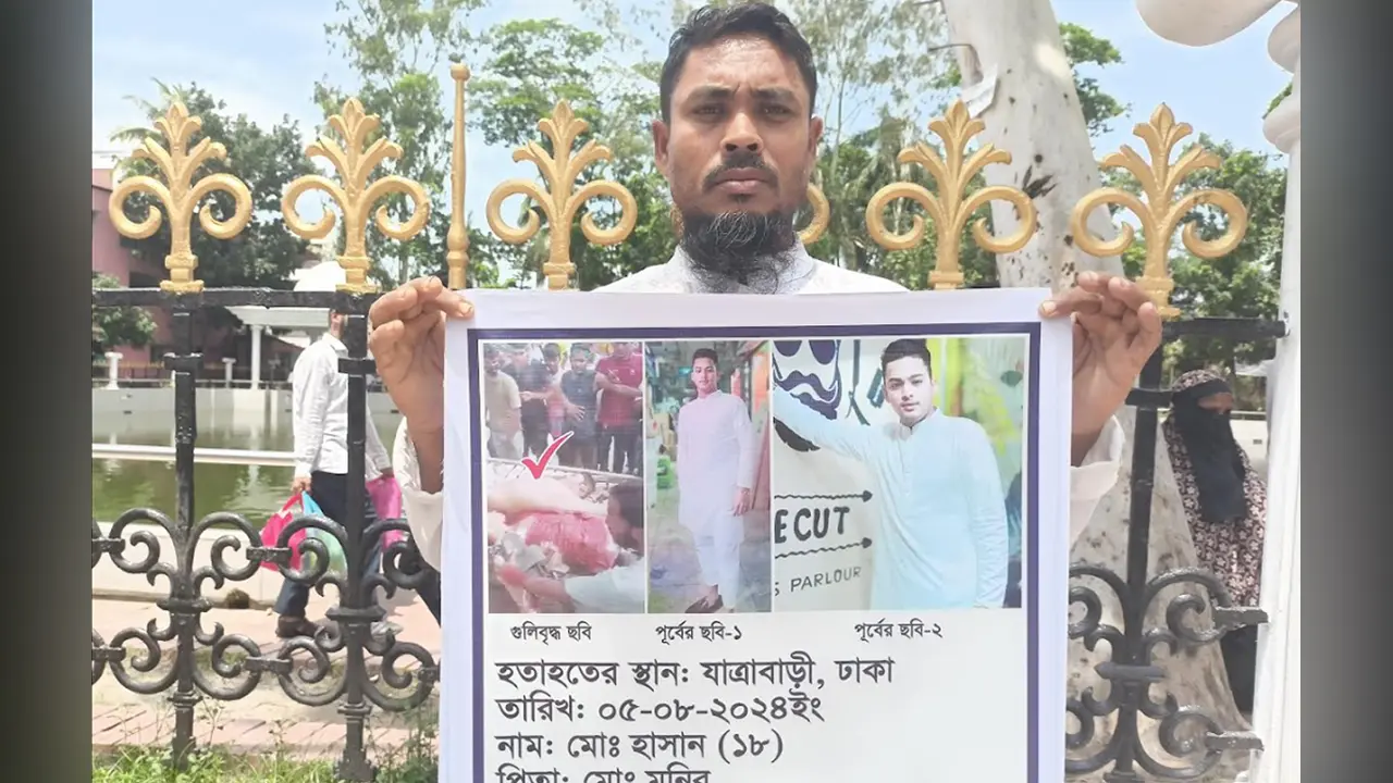 ‘মুই বিচার চাই না, সরকার যেন খালি মোর পোলার লাশের খোঁজডা দেয়’