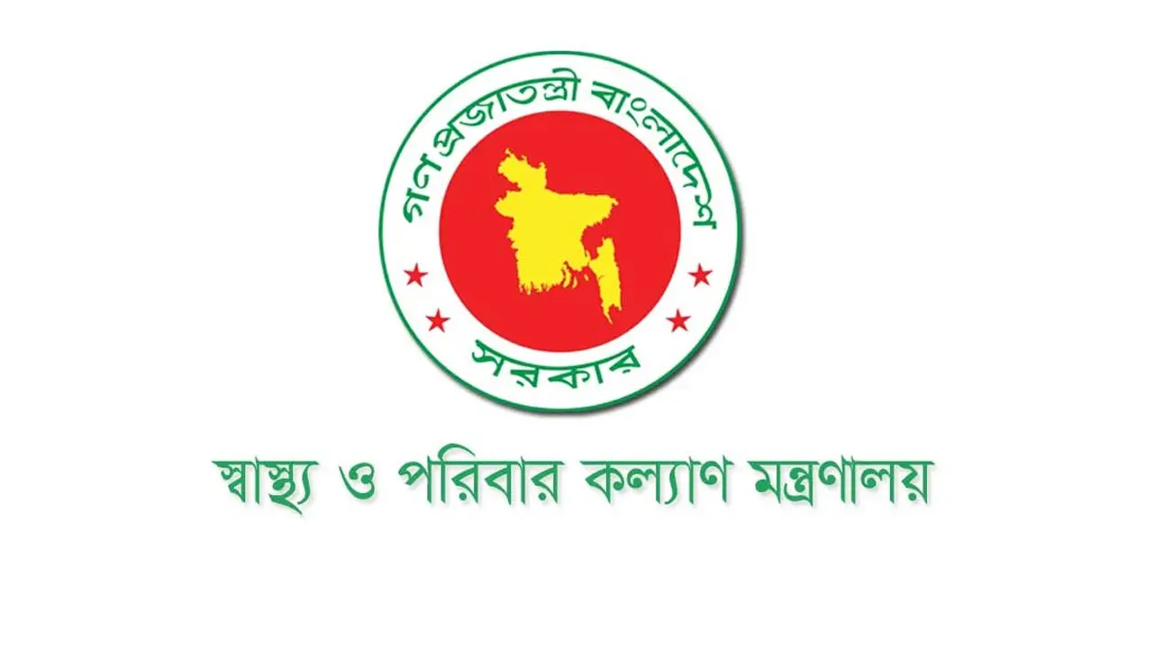 স্বাস্থ্যসেবা বিভাগে বড় রদবদল