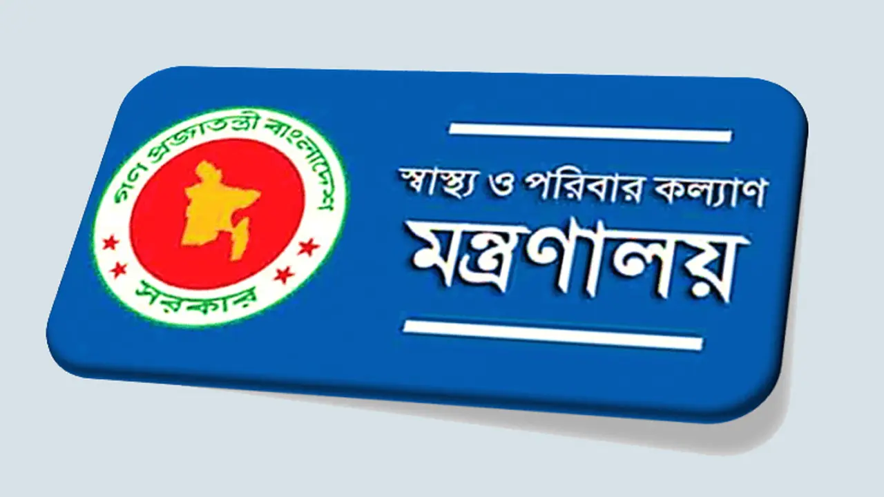 স্বাস্থ্য অধিদপ্তরের শীর্ষ ৭ পদে নতুন পদায়ন