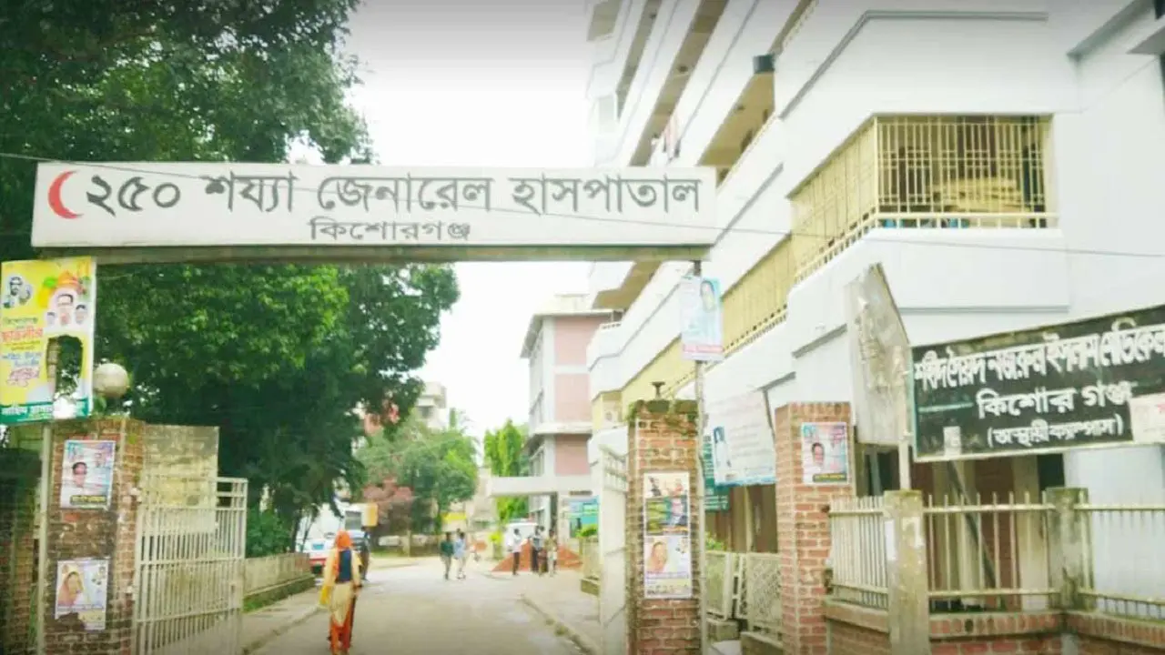 কিশোরগঞ্জে সংঘর্ষে নারীসহ নিহত ৩