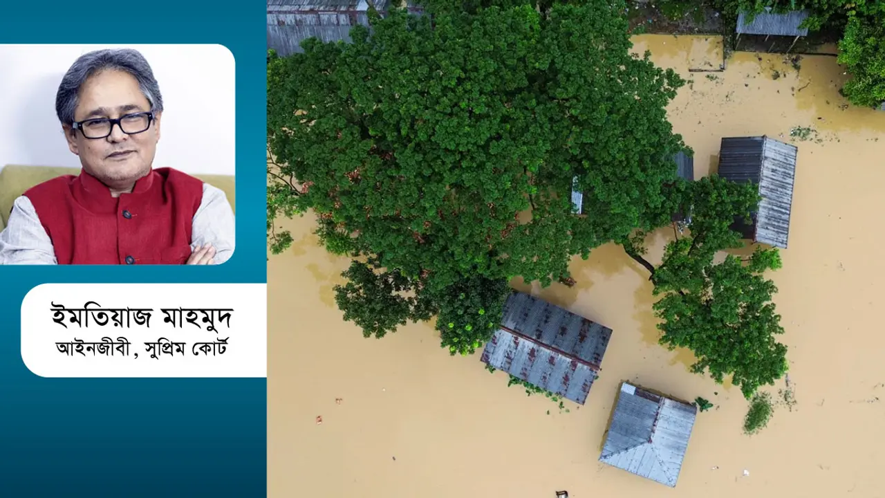 বন্যা কতটা রাজনৈতিক কতটা প্রাকৃতিক?