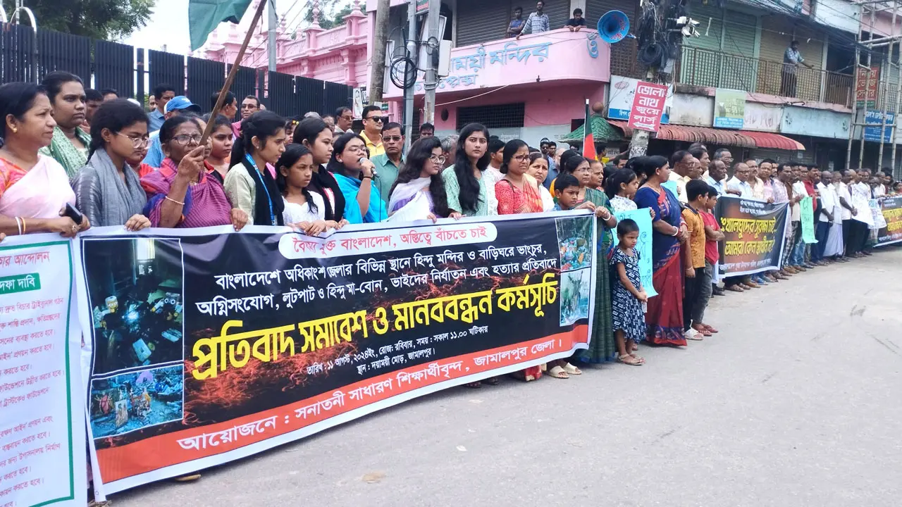হিন্দু ধর্মাবলম্বী শিক্ষার্থীদের মানববন্ধন, ৮ দফা দাবি