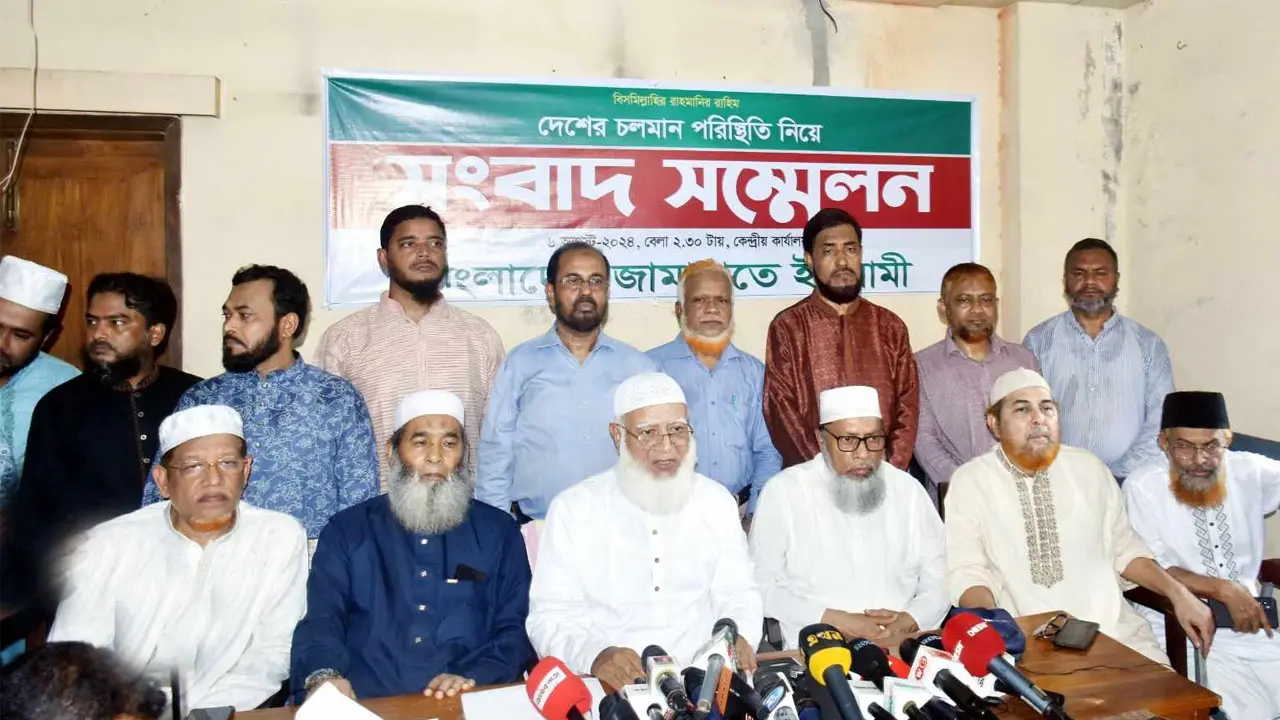 যেখানেই দুর্বৃত্তপনা, সেখানেই প্রতিরোধ করতে হবে : জামায়াত আমির