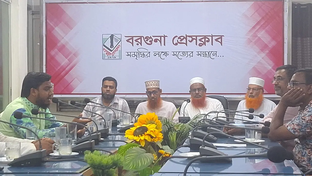 ‘জামায়াতকে নিষিদ্ধ ঘোষণা আওয়ামী লীগের চরম সীমালঙ্ঘন’
