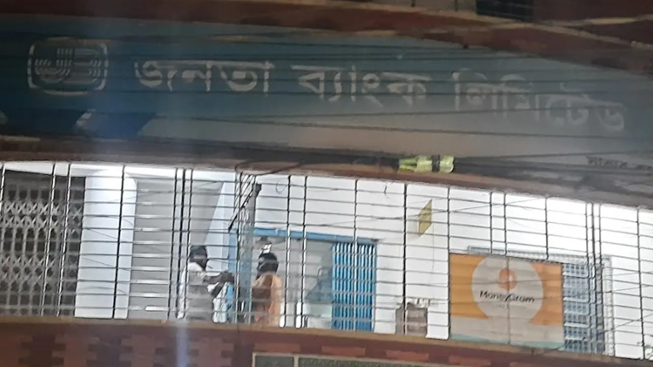 সাভারে জনতা ব্যাংকে চুরি করতে গিয়ে চোর আটক