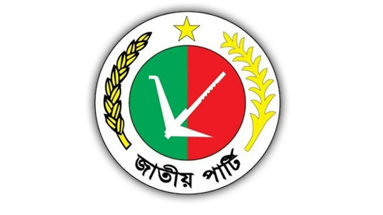 আন্দোলনে বিজয়ী ছাত্র সমাজকে অভিনন্দন জানাল জাতীয় পার্টি