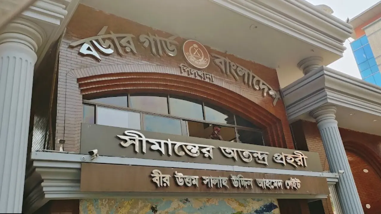 বিজিবি নিয়োগ ২০২৪ সার্কুলার, নেবে ১৯৬ জন 