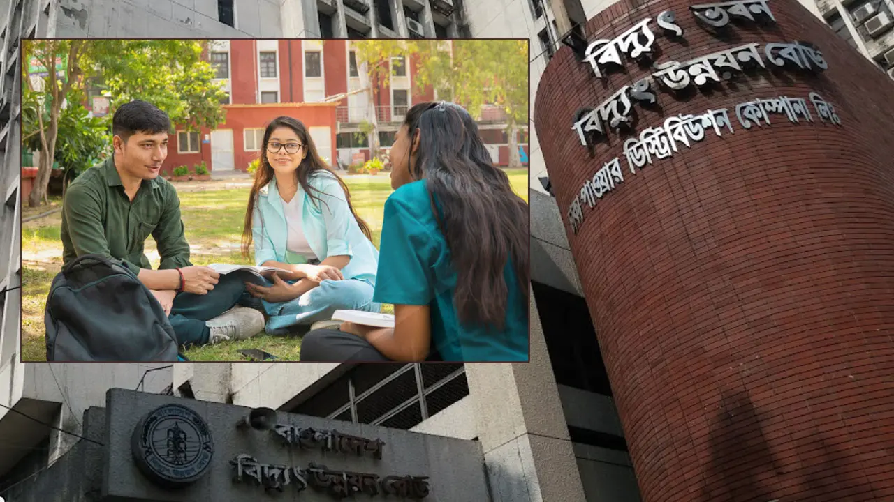 বিদ্যুৎ উন্নয়ন বোর্ডে নিয়োগ বিজ্ঞপ্তি
