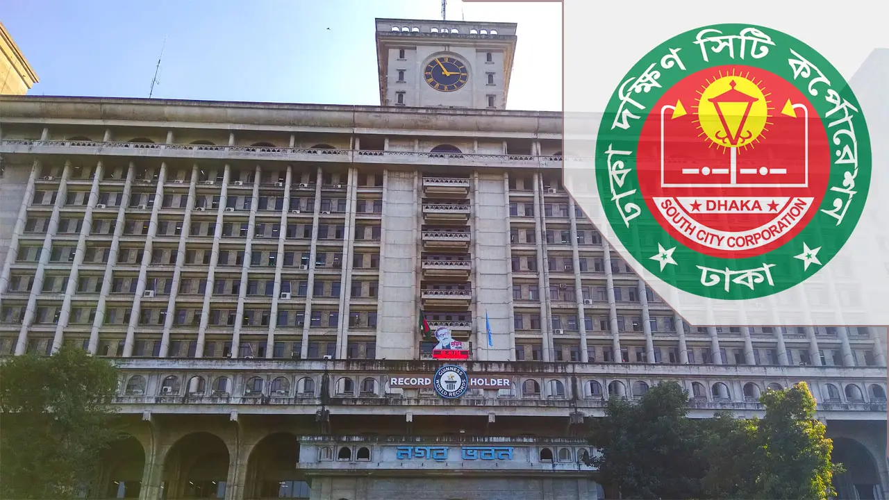 মশা মারতে প্রায় ৪৫ কোটি টাকা ব্যয় করবে ঢাকা দক্ষিণ সিটি