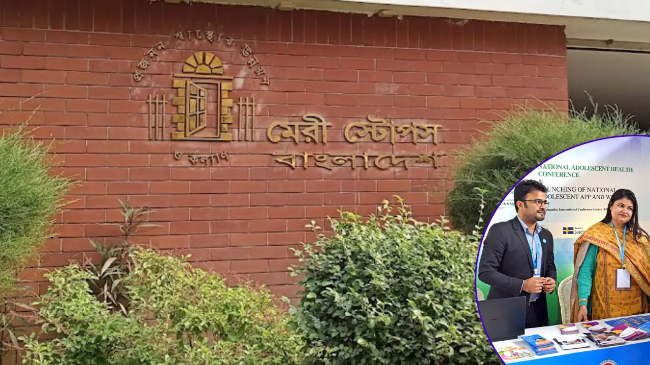 ৫ জেলায় নিয়োগ দিচ্ছে মেরী স্টোপস, কাজ ক্লিনিকে