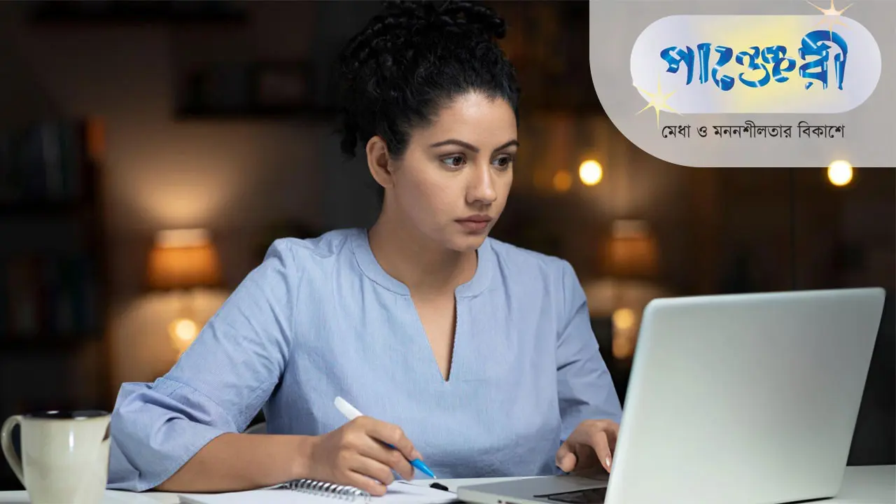 ঢাকায় নিয়োগ দিচ্ছে পাঞ্জেরী পাবলিকেশন্স, আবেদন অনলাইনে 