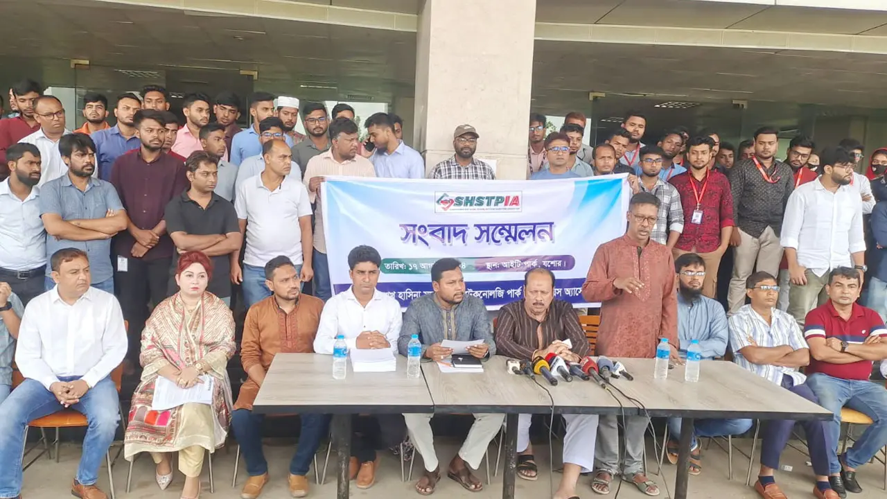 শেখ হাসিনা সফটওয়্যার পার্কের নাম পরিবর্তনের দাবি বিনিয়োগকারীদের