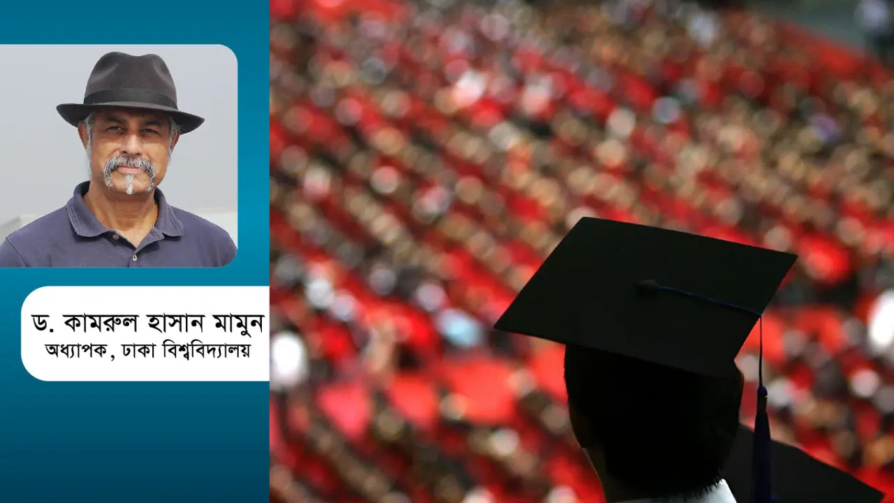 বিশ্ববিদ্যালয় ও ভিসি নিয়ে আমার চিন্তা