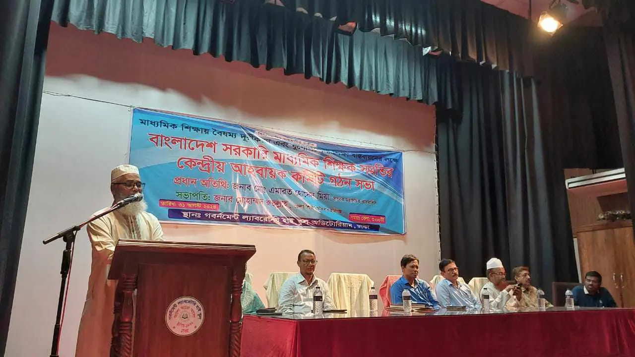 কারিকুলাম নিয়ে উদ্বেগ জানাল মাধ্যমিক শিক্ষকরা