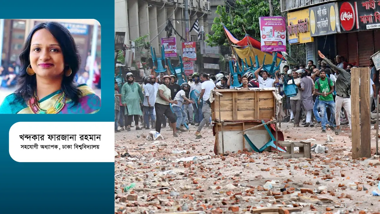 মানুষ কেন সহিংস আচরণ করে?