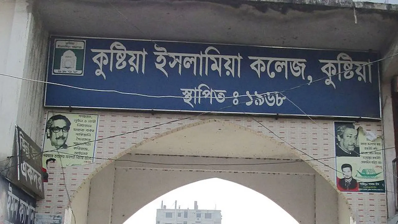 অধ্যক্ষের চেয়ারে বরখাস্ত হওয়া উপাধ্যক্ষ, টেনে নামালেন শিক্ষকরা