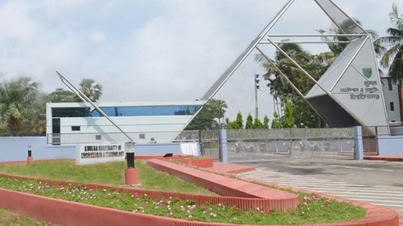 কুয়েটে রাজনীতি নিষিদ্ধ ঘোষণা
