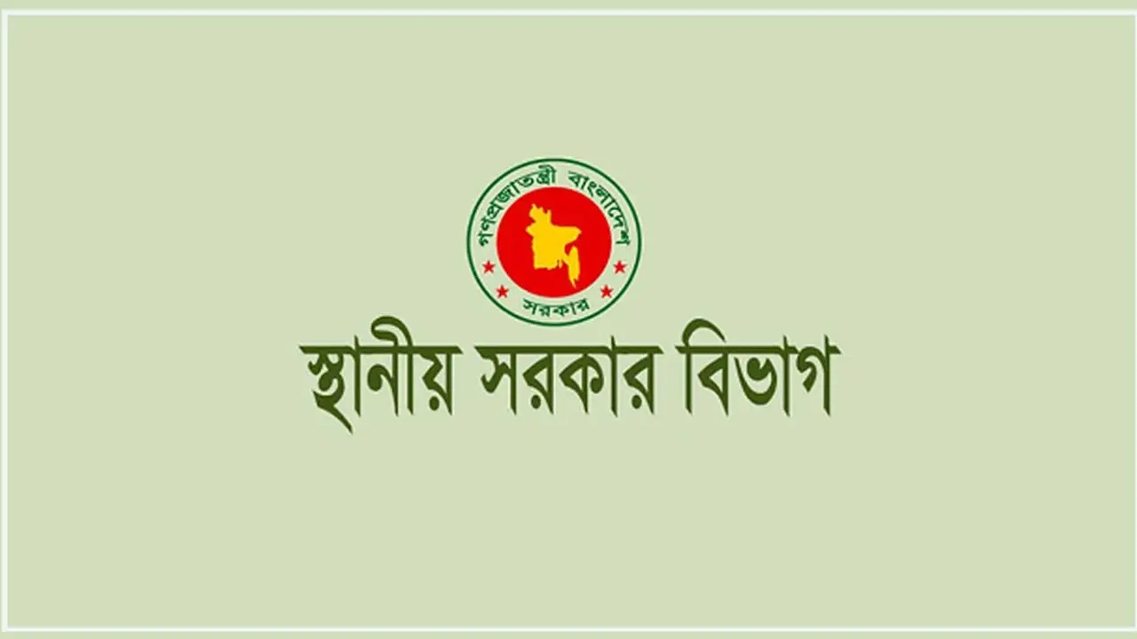 সিটি ও পৌর মেয়রদের অনুপস্থিতি : পূর্ণ ক্ষমতা পেলেন সিইওরা