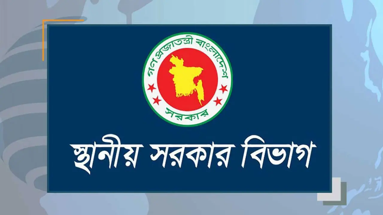 স্থানীয় সরকারের ৮৭৬ জনপ্রতিনিধি অপসারণ