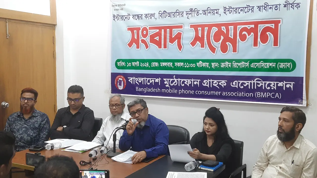বিটিআরসি ও আইসিটি মন্ত্রণালয়ে নজিরবিহীন লুটপাট হয়েছে